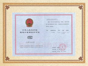 聯(lián)測(cè)儀表壓力變送器CMC認(rèn)證